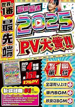 【特別セール】V/H/S シリーズ DVD 3本セット 楽天市場】【中古】マジンガーZ VHSビデオ4本セット マジンガーZ