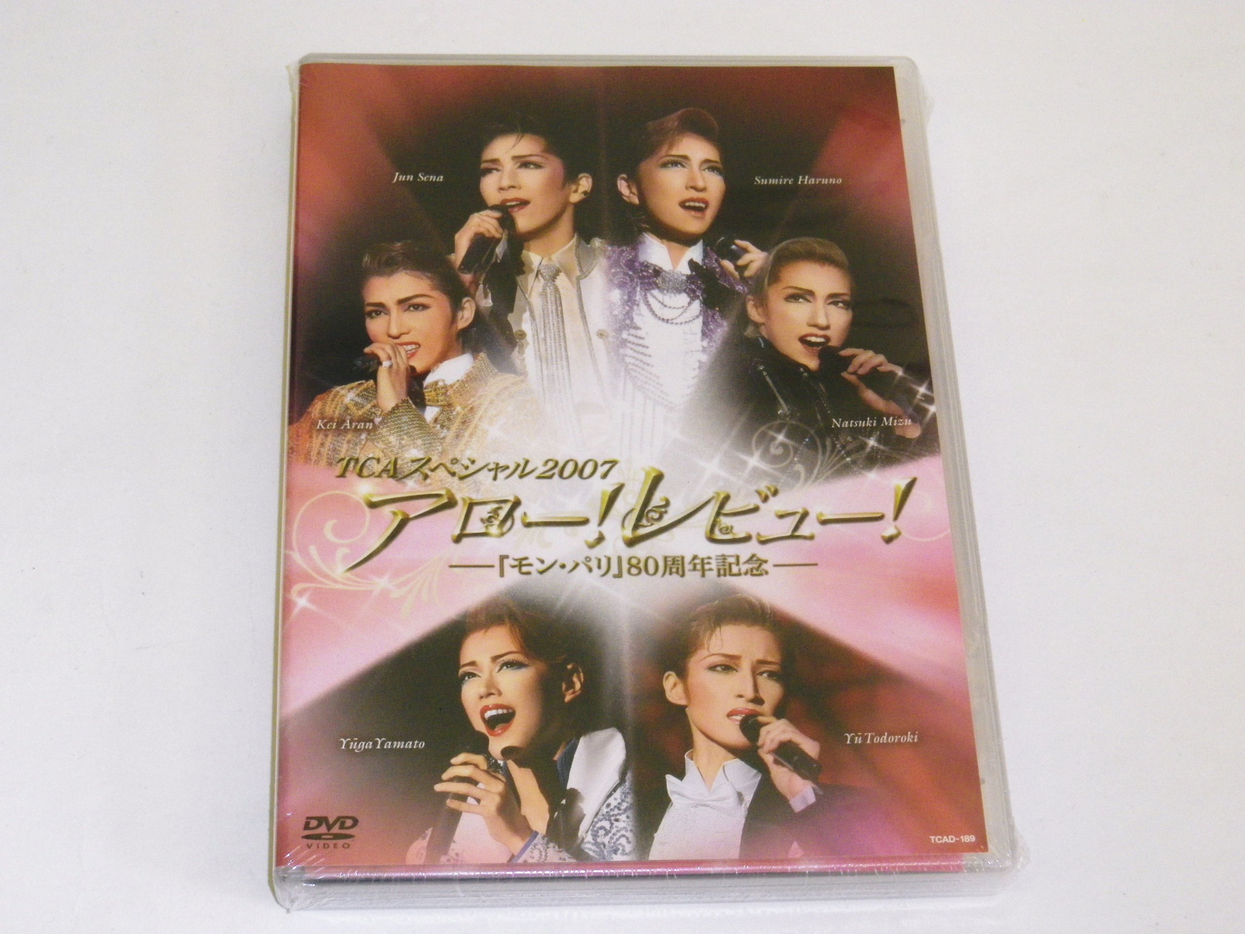 宝塚 TCAスペシャル 2002～2007 DVD セット おまけ付き Amazon.co.jp: TCAスペシャル2007『アロー! レビュー! 』 [DVD] : 宝塚