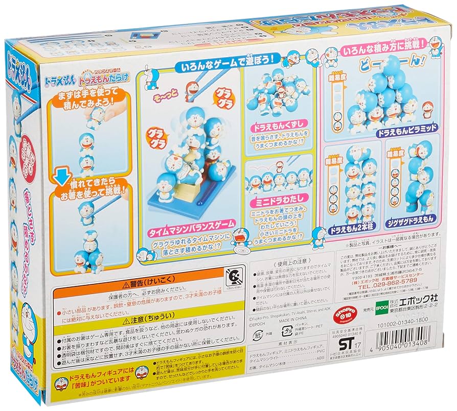 どらみちゃんさん【美品♡ほぼ使用なし】バランスブロック　22ピース どらみちゃんさん【美品♡ほぼ使用なし】バランスブロック 22