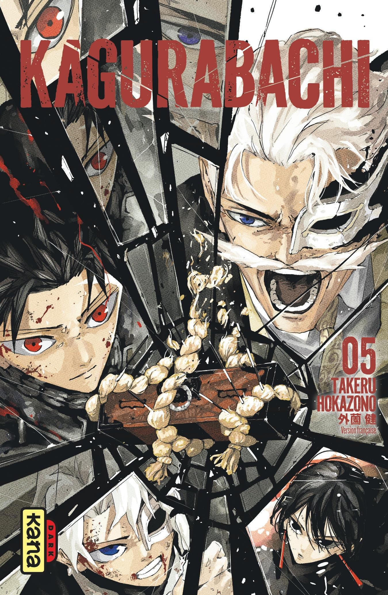 Kagurabachi - Tome 5