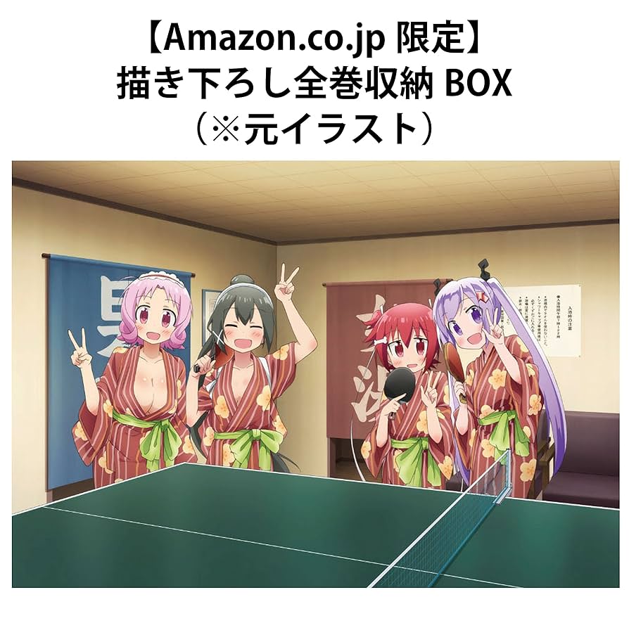 灼熱の卓球娘 Blu-ray セット Amazon.co.jp: 灼熱の卓球娘6 (初回生産限定版) [Blu-ray] : DVD