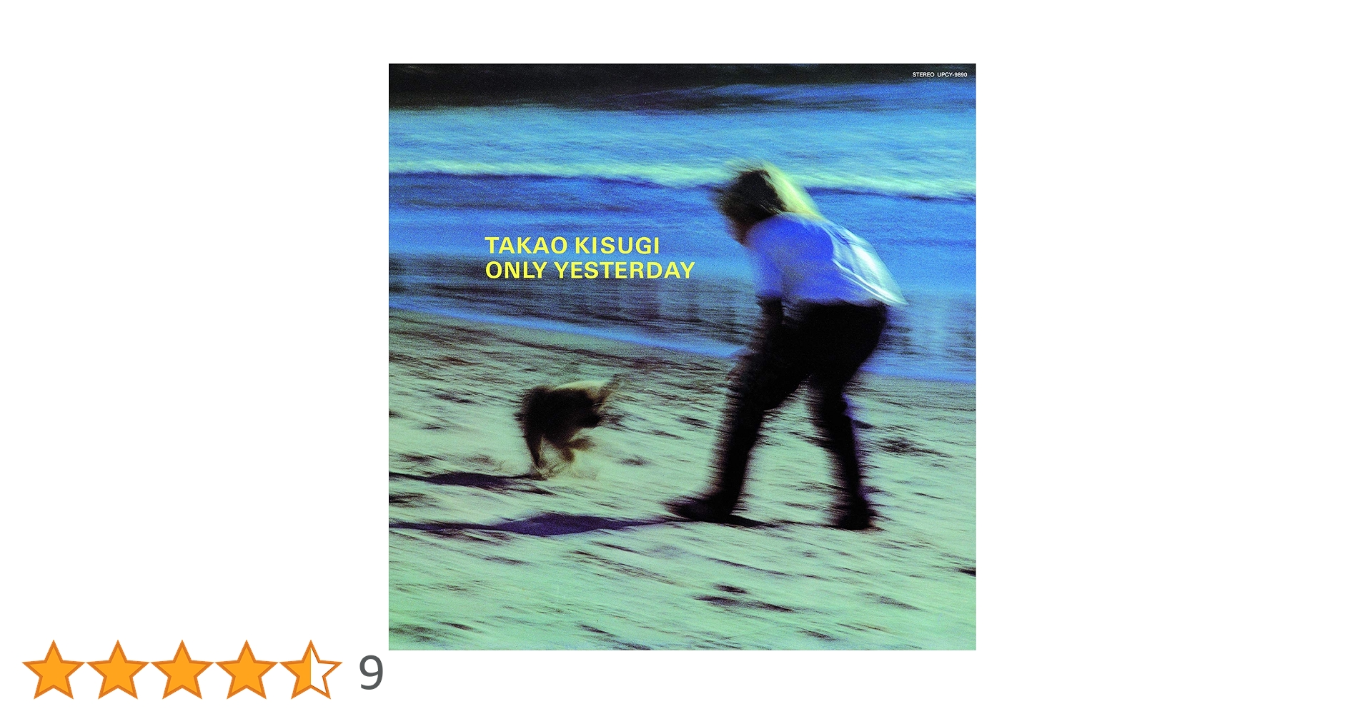 Amazon.co.jp: ONLY YESTERDAY(紙ジャケット仕様): ミュージック