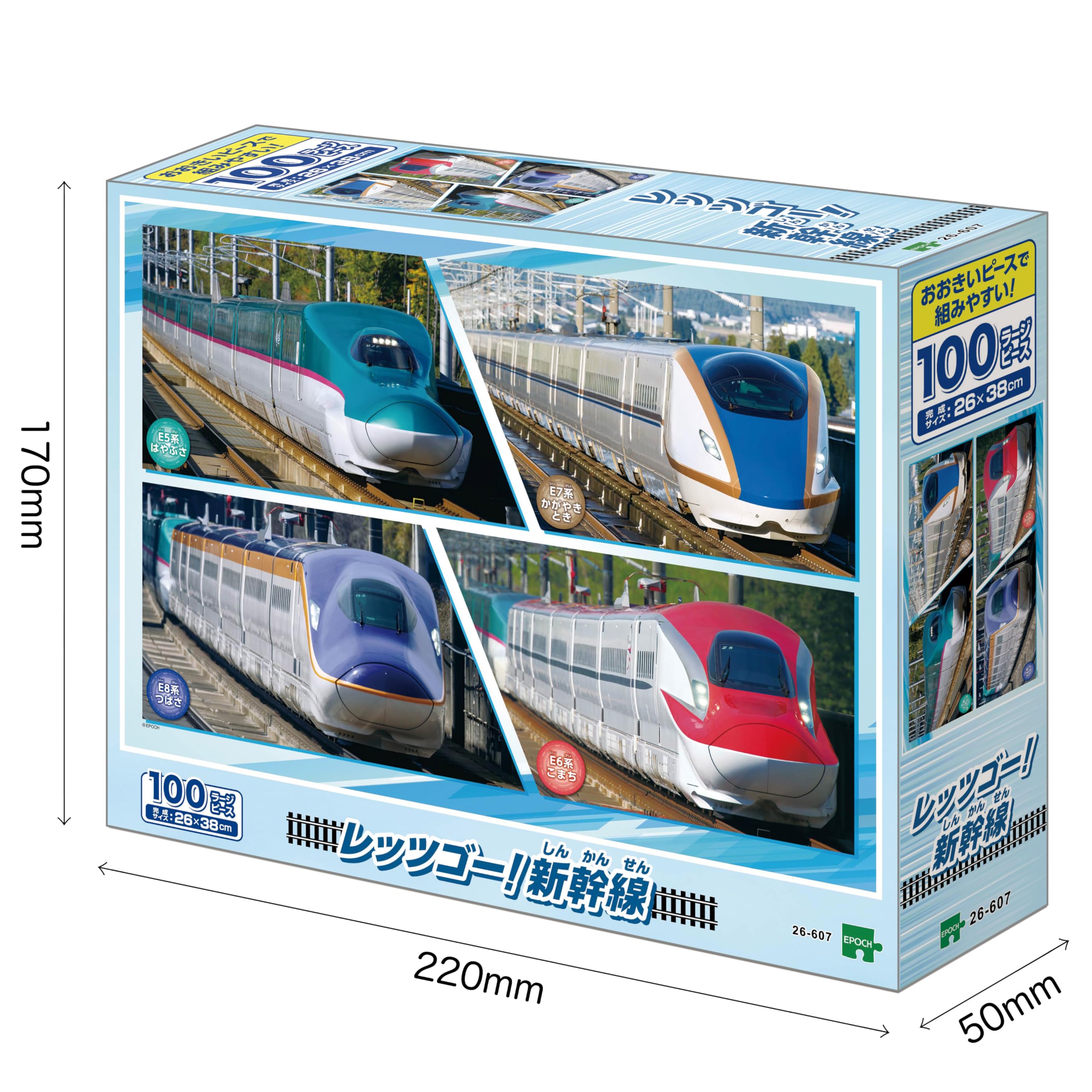 Amazon.co.jp: エポック社（EPOCH） 100ラージピース ジグソーパズル
