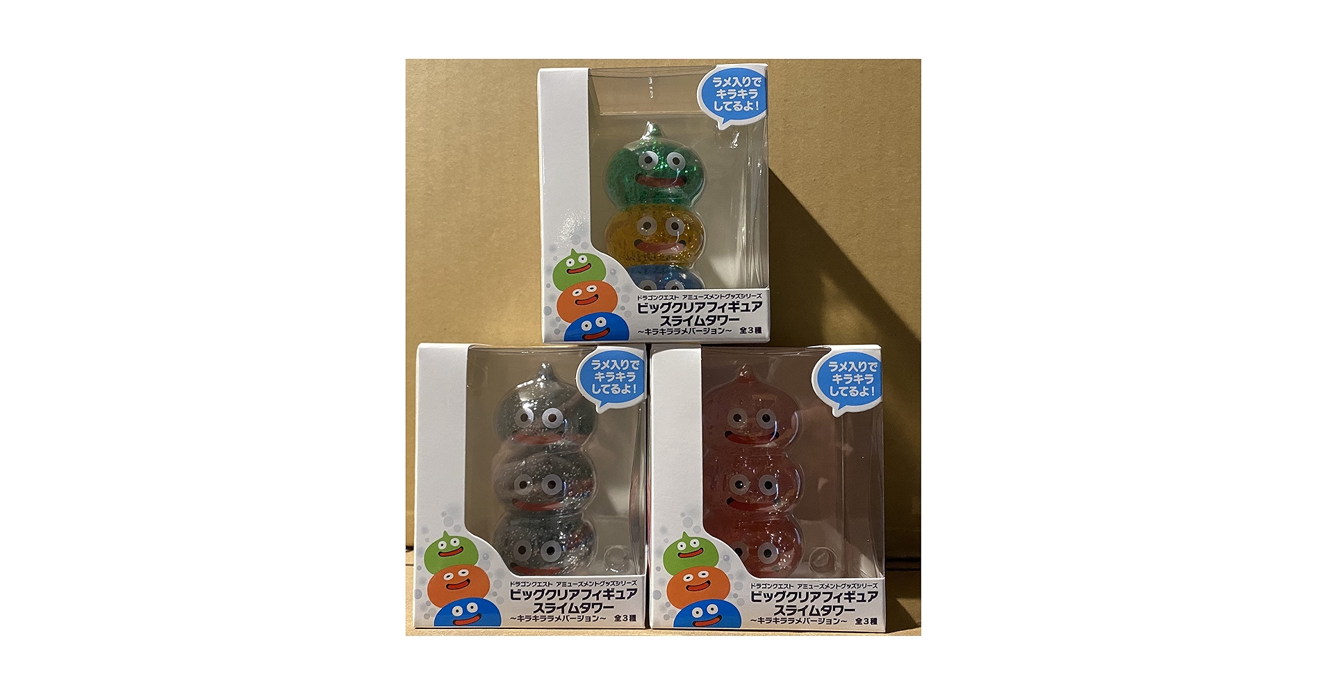 Amazon | ビッグクリアフィギュア スライムタワー キラキラ ラメ