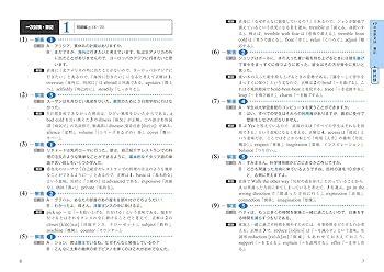 【中古】 英検準２級全問題集増刊 ２００３年度版/旺文社/旺文社 中古】 英検準2級全問題集増刊 2003年度版/旺文社/旺文社 英