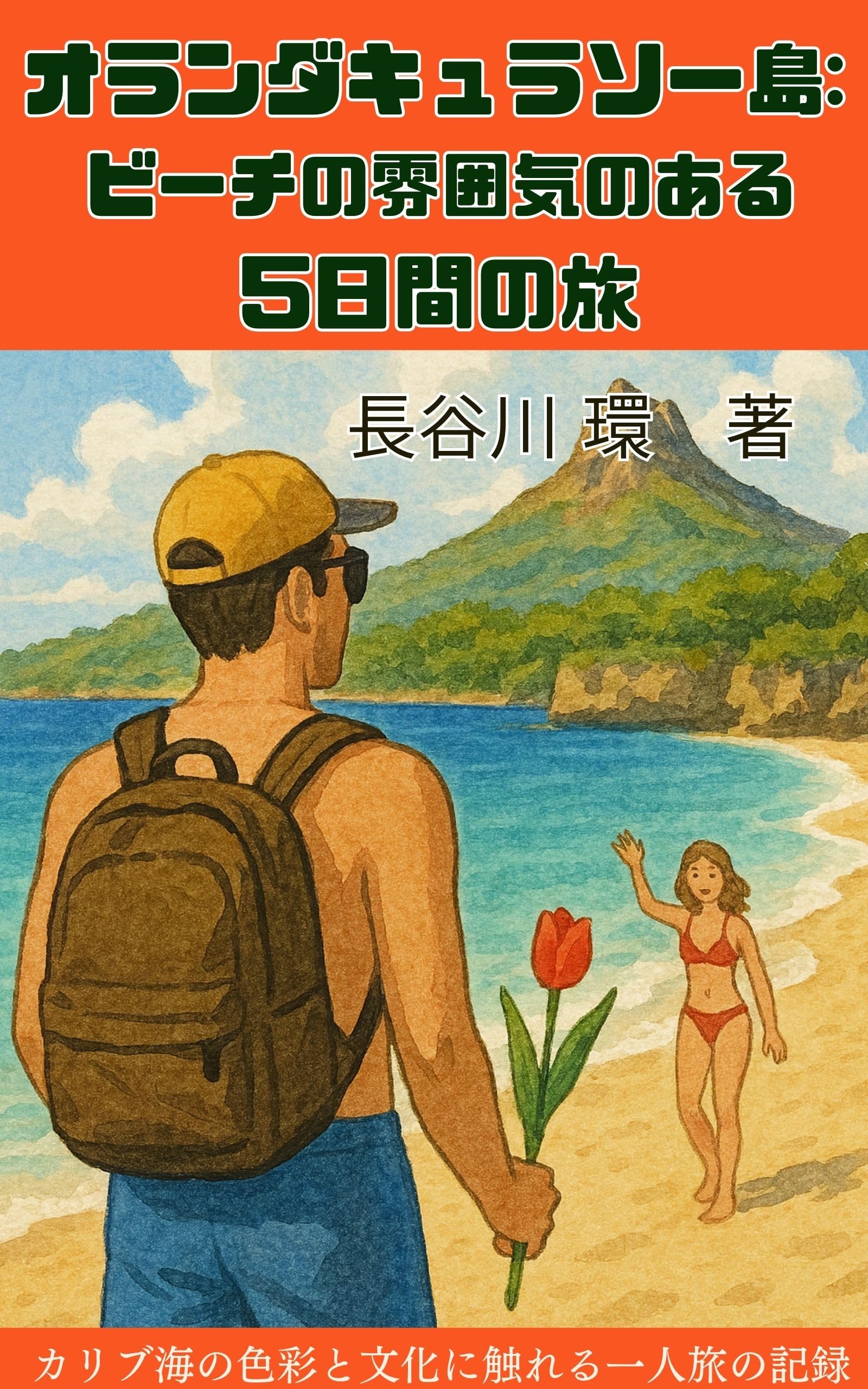 Search Page
