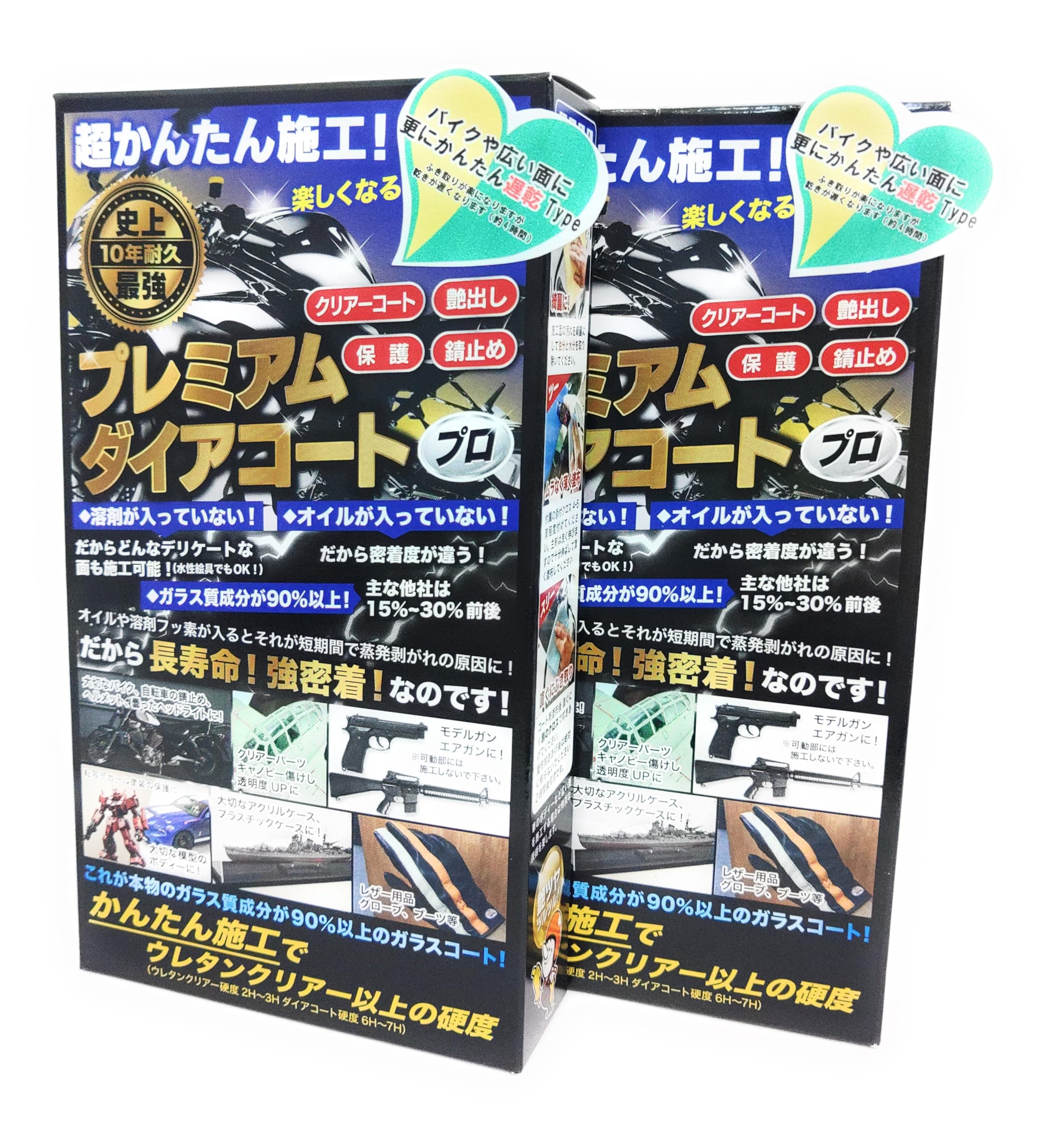 Amazon | （ふき取りに余裕が出る 広い面や 初めての方や初心者に最適