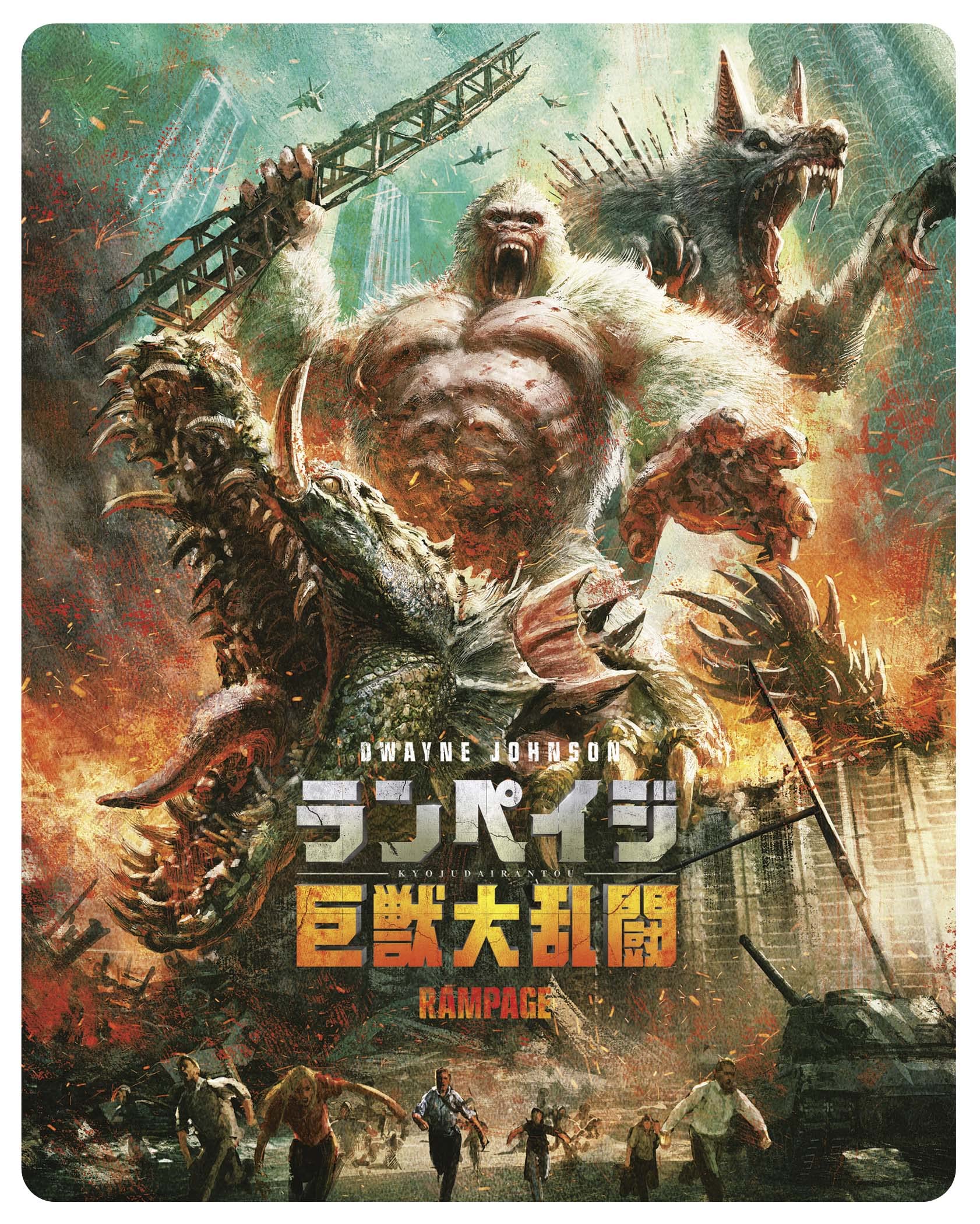 Rampage - All-Region UHD Steelbook with Japanese Artwork