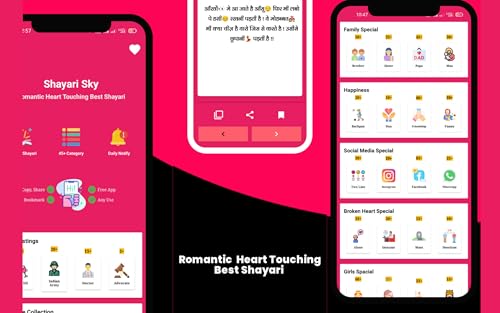 Shayari Sky | Romantic Heart Touching Best Shayari