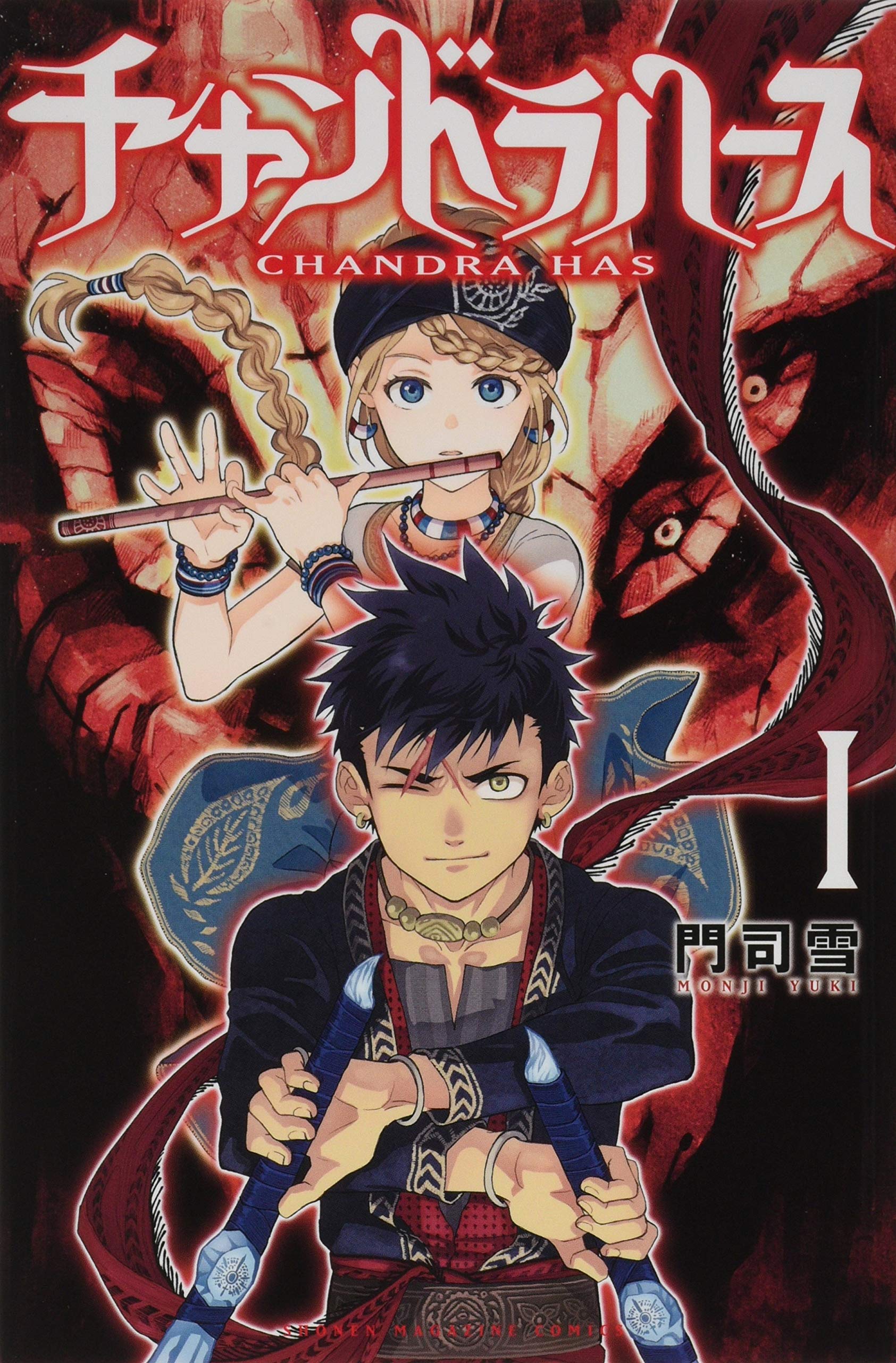 サブミッション魂　1〜5巻 Amazon.com: 門司雪: books, biography, latest update