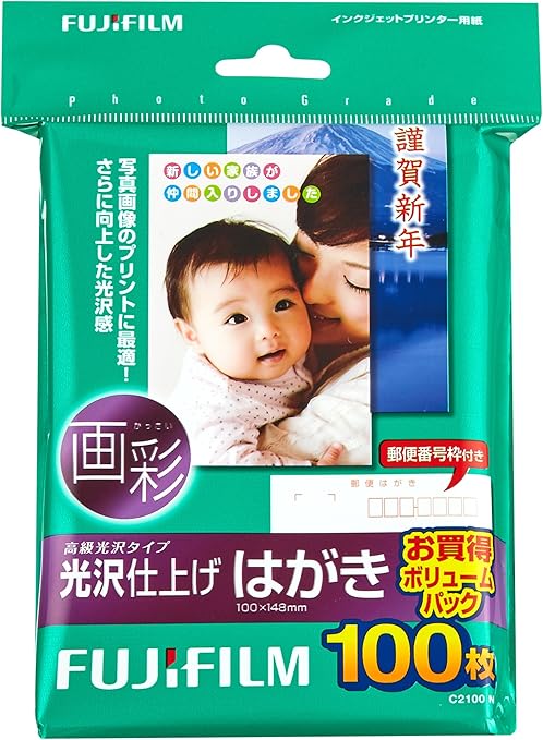 Amazon Fujifilm はがき用紙 郵便番号枠入り 画彩 光沢仕上げ 100枚 C2100 N ポストカード 絵柄付はがき 文房具 オフィス用品