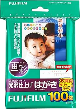 官製はがき100枚 楽天市場】無地ハガキ 100枚の通販