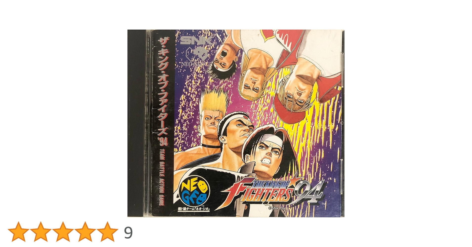 値下げ！ネオジオ ザ・キング・オブ・ファイターズ 94 Amazon | ザ キング オブ ファイターズ94 NCD 【NEOGEO