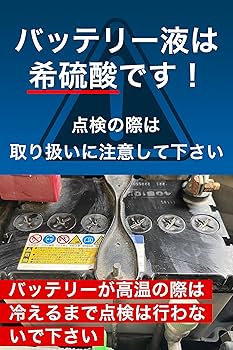 バッテリーテスター　バンザイ　MR-52　PB-12　大型　普通　軽車　単車 91G5M9q2KiL._UF350,350_QL80_.jpg