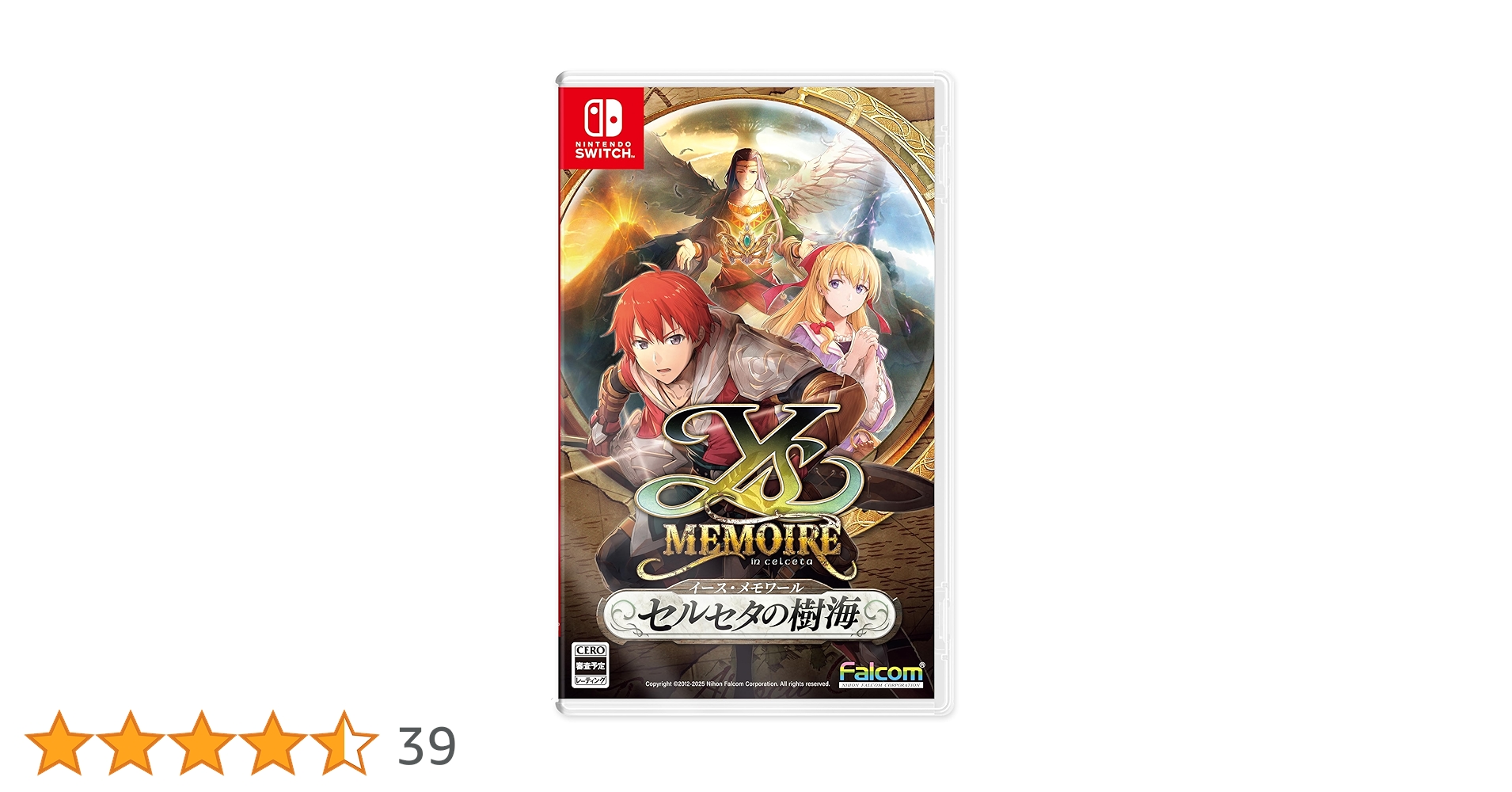 Amazon.co.jp: SW版 イース・メモワール -セルセタの樹海