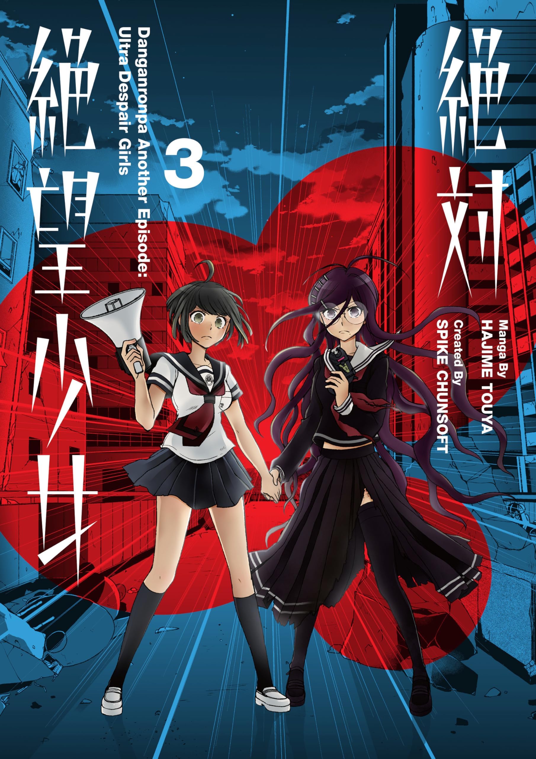 Dark Horse Manga Danganronpa Another Episode: Ultra Despair Girls Volume 3