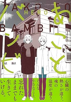 落第忍者乱太郎 １２冊 Amazon.co.jp: 落第忍者乱太郎（12） (あさひコミックス) eBook
