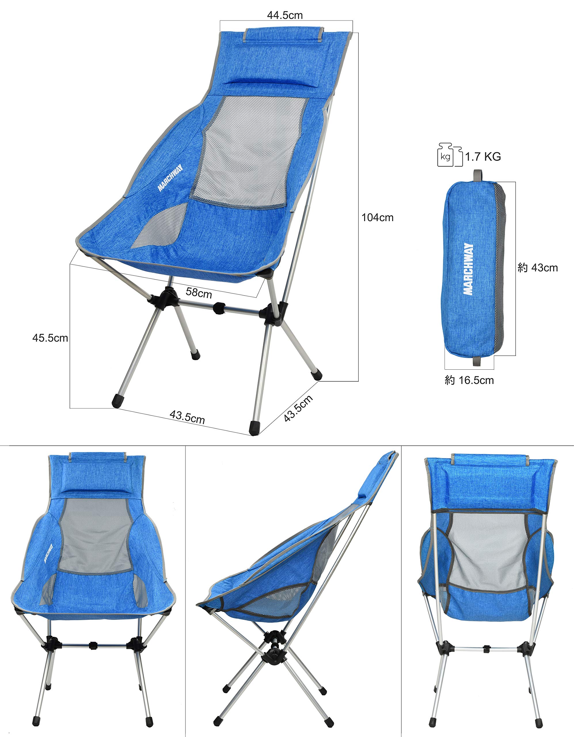 Amazon.co.jp: MARCHWAY アウトドア チェア キャンプ 椅子 ハイバック 