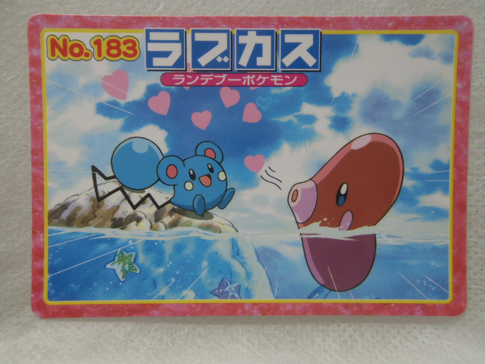Amazon.co.jp: POKEMON ポケモンカード トップ NO. 183 ラブカス 