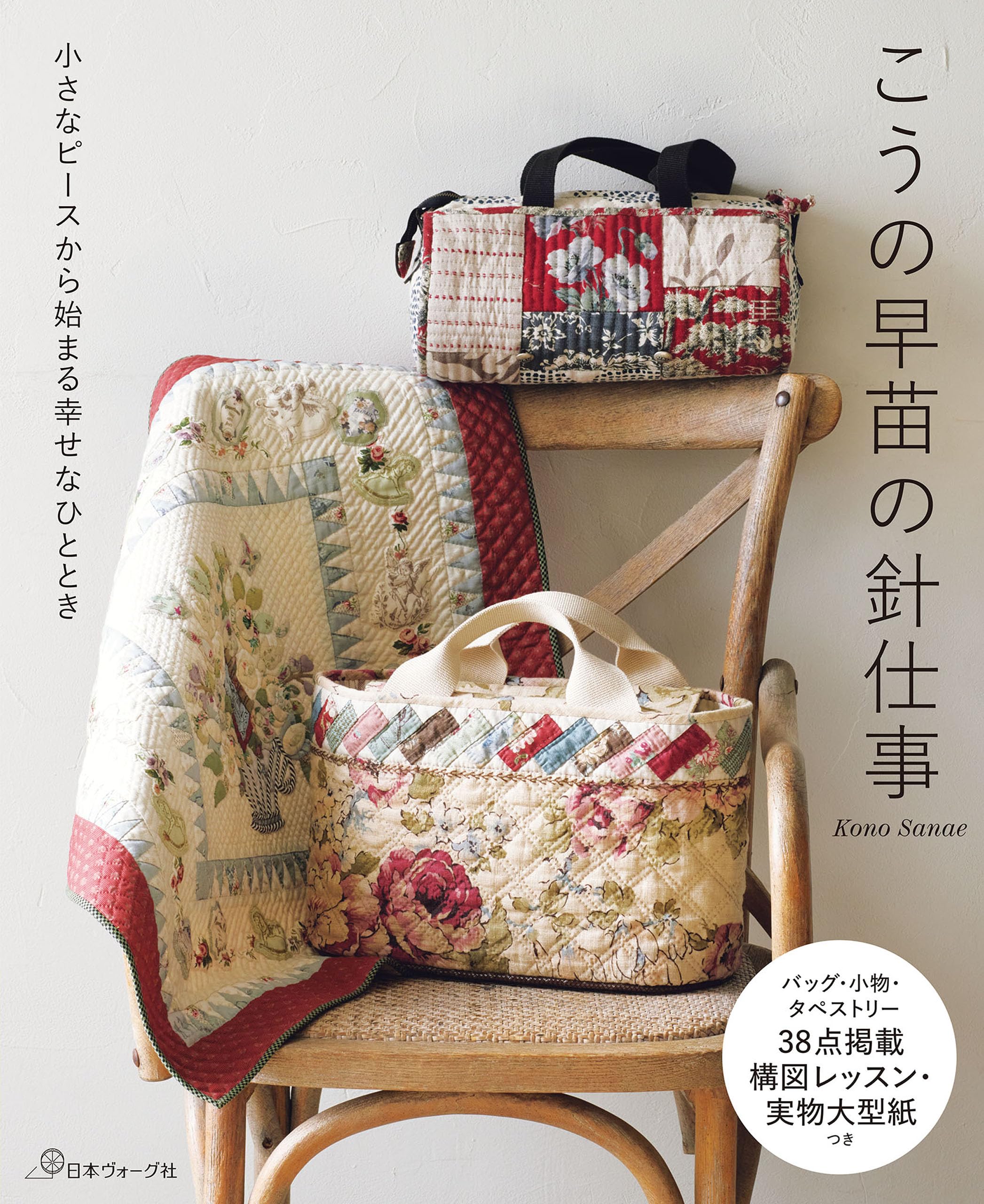 Amazon.com: Sanae Kouno: books, biography, latest update
