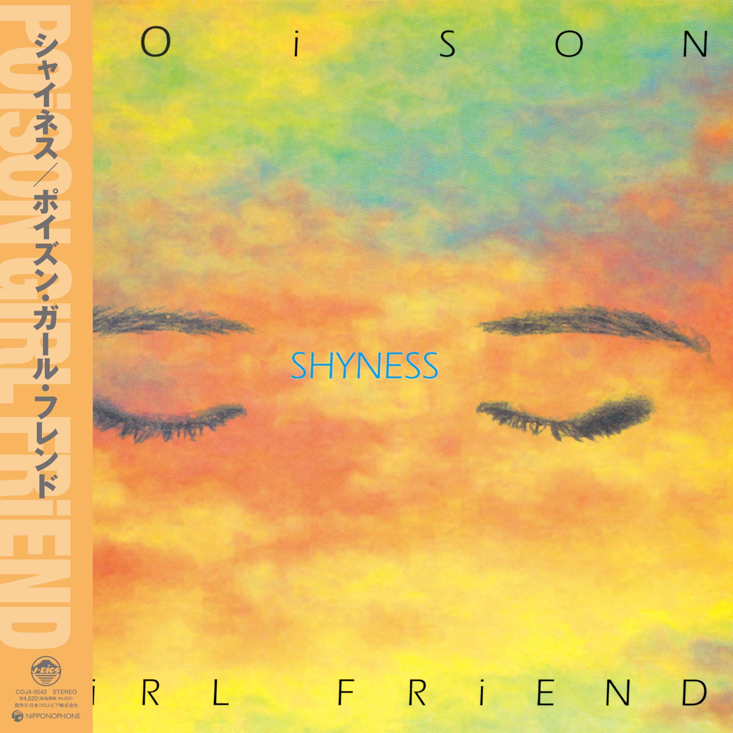 POISON GIRL FRIEND - Shyness (reissue) - Vinyl (LP + insert with obi-strip)