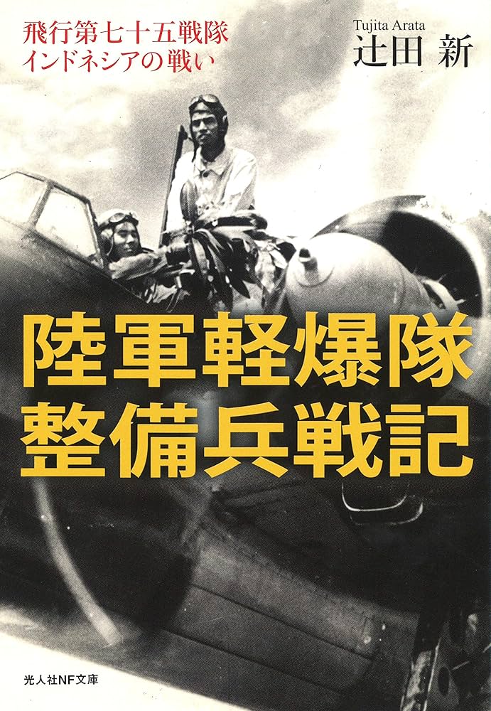 【旧日本軍 戦史資料】大陸踏破三万粁 野戦重砲兵第十四聯隊史 限定発行 軍事書 旧日本軍 戦史資料】大陸踏破三万粁 野戦重砲兵第十四聯隊史