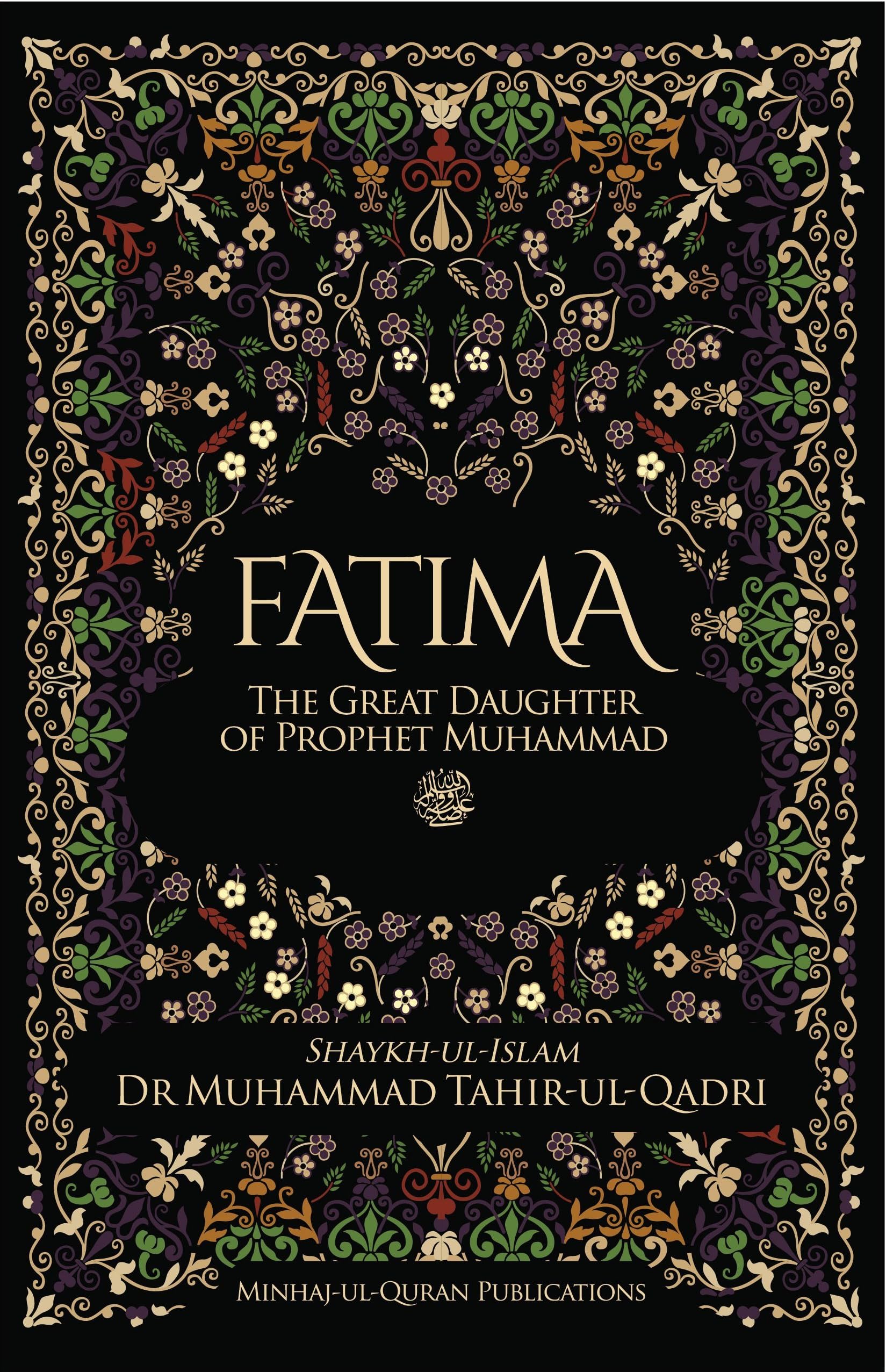 Fatima the Great Daughter of Prophet Muhammad