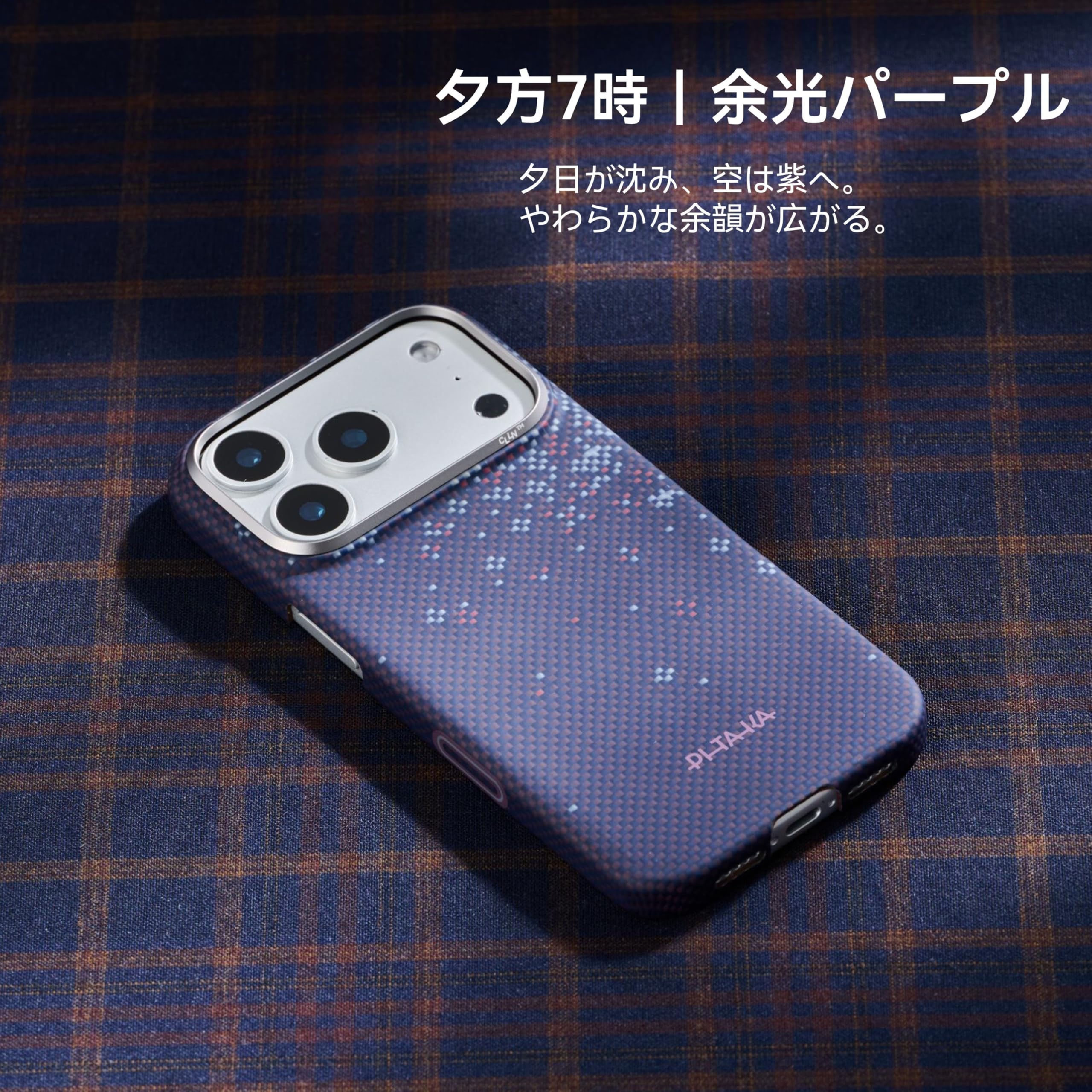 Amazon.co.jp: 【0.88mm極薄】PITAKA iPhone 17 Pro用 ケース 極薄