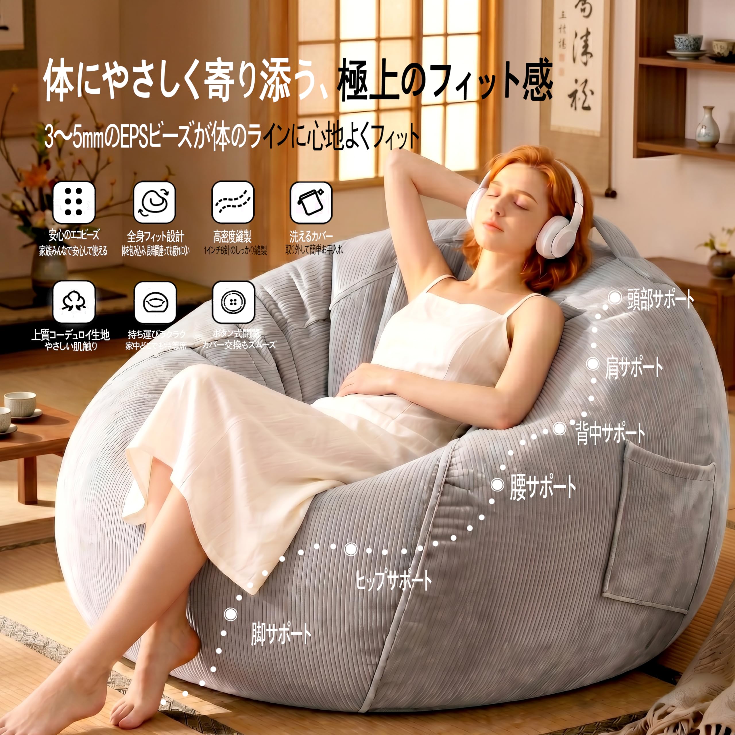 Amazon.co.jp: Lovikon ビーズクッション 特大 70*60cm 一人掛け