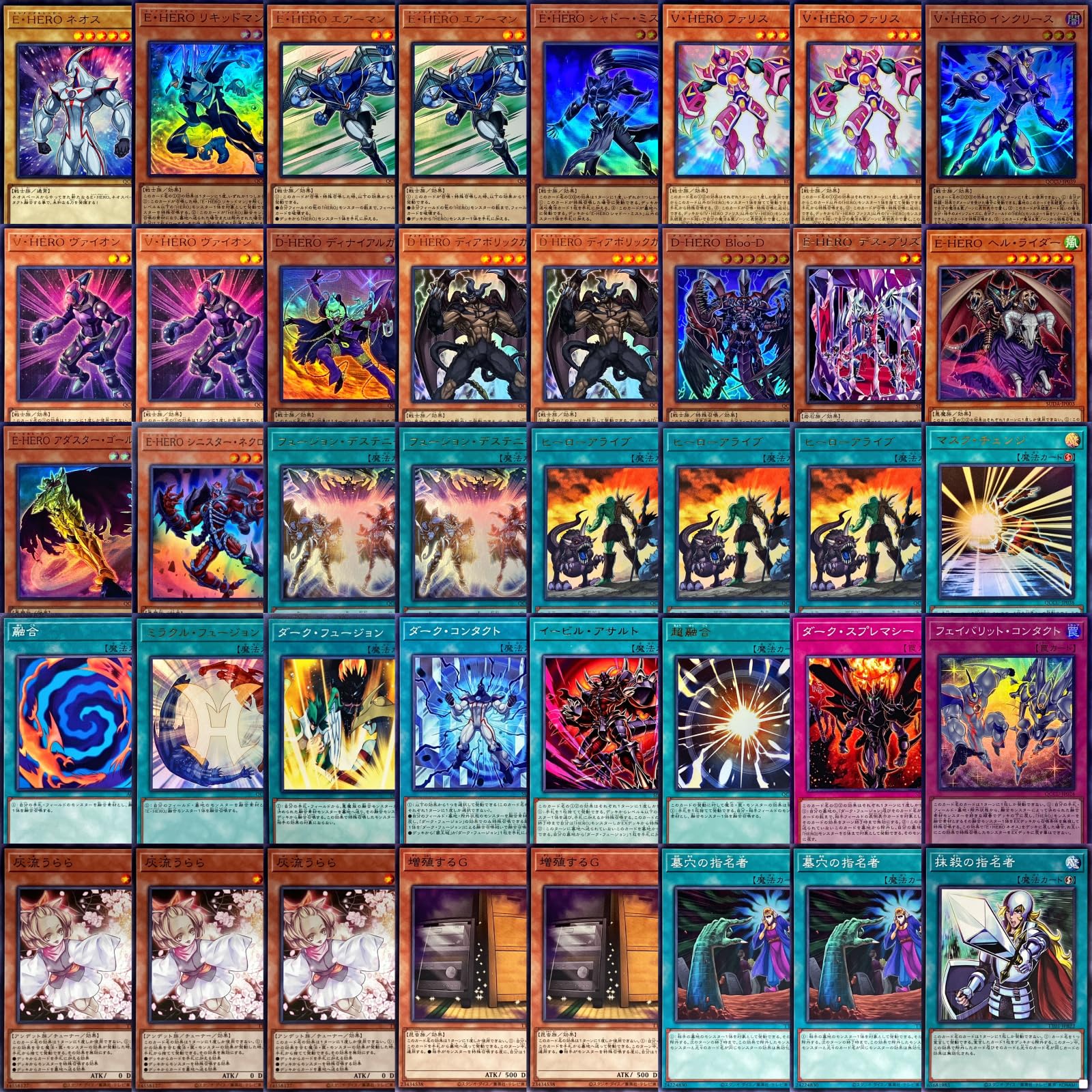 Amazon.co.jp: 【本格構築デッキ】 遊戯王カード E-HERO デッキ セット