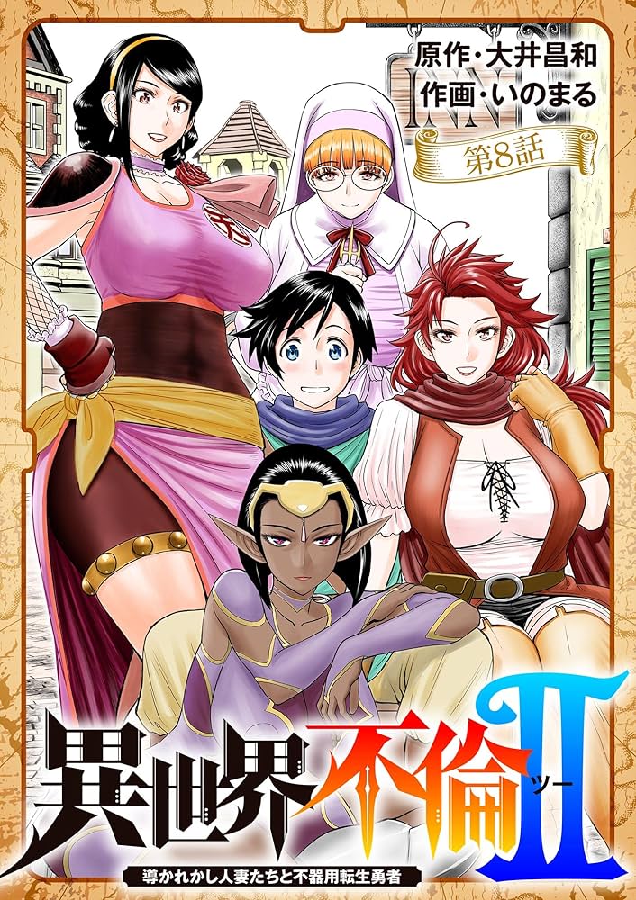 少年漫画 約100冊セット 魔王―JUVENILE REMIX 全10巻 完結セット (少年サンデー