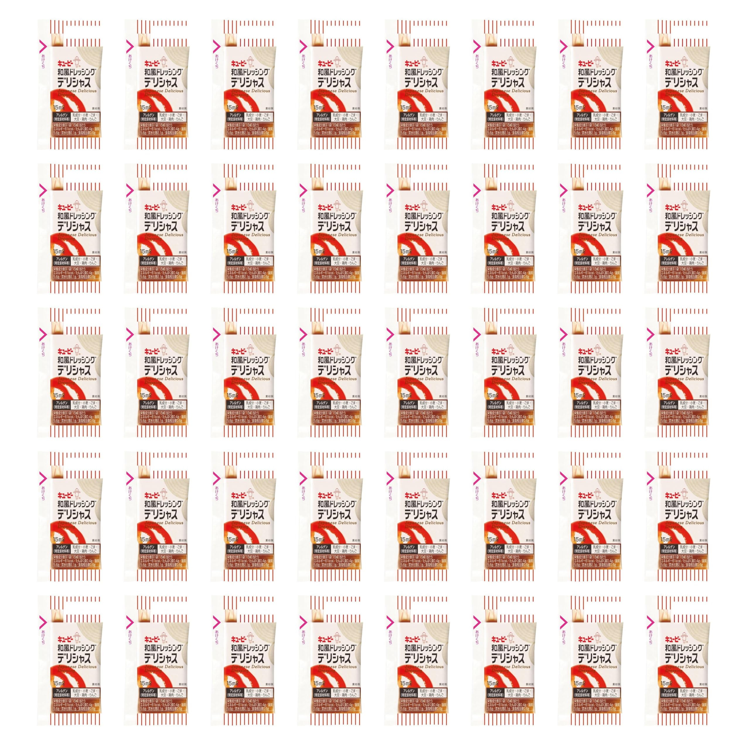 キユーピー 小袋 和風 ドレッシング デリシャス 15ml/40個 (業務用) 使い切り お弁当