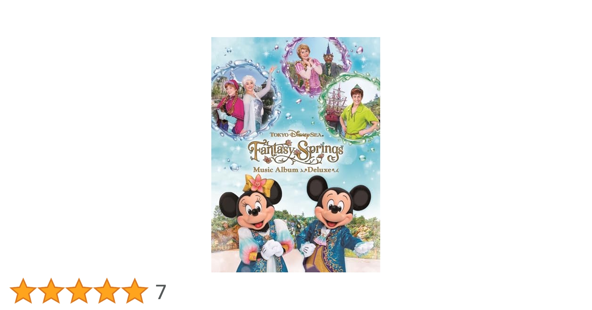 東京ディズニーシー　ファンタジースプリングス・ミュージックアルバム デラックス ファンタジースプリングス ミュージック・アルバム (デラックス