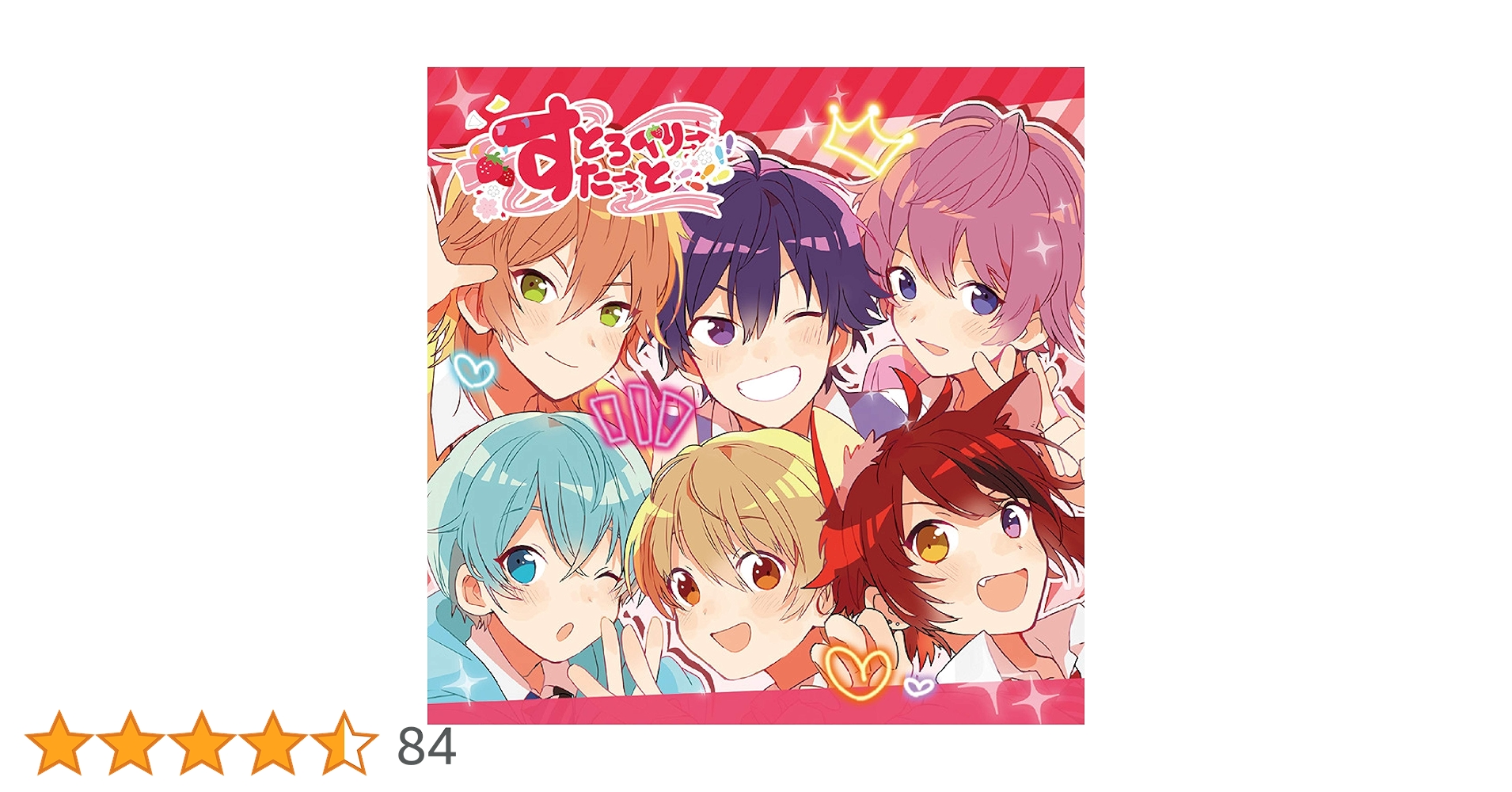 新品★すとぷり★すとろべりーすたーと★特典★クリアファイル★6点セット 新品☆すとぷり【さとみ】すとろべりーすたーと☆特典☆クリア