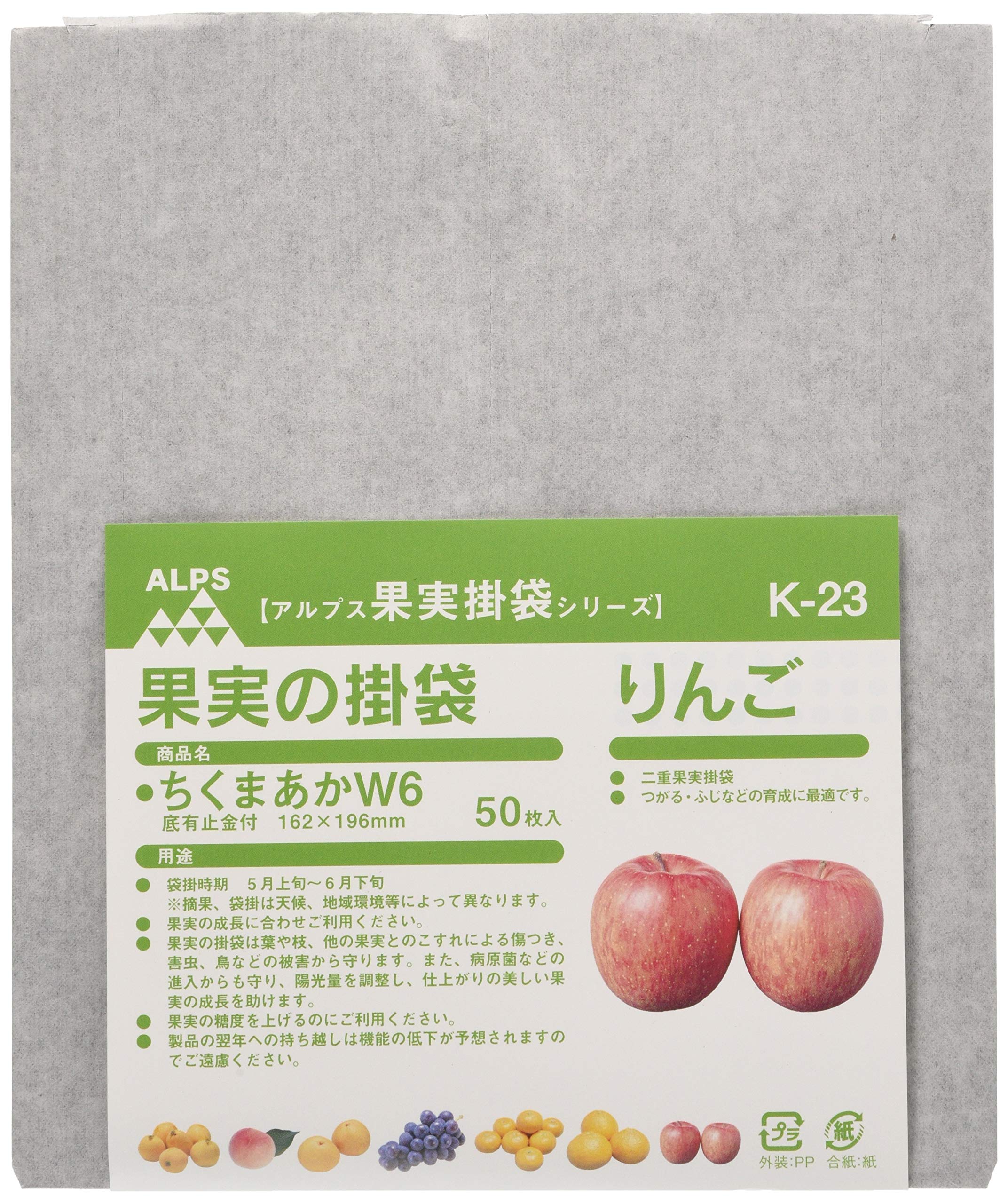 ISSHIKI HONTEN FRUIT BAG APPLE K-23 FOR TSUGARU AND FUJI 50 SHEETS