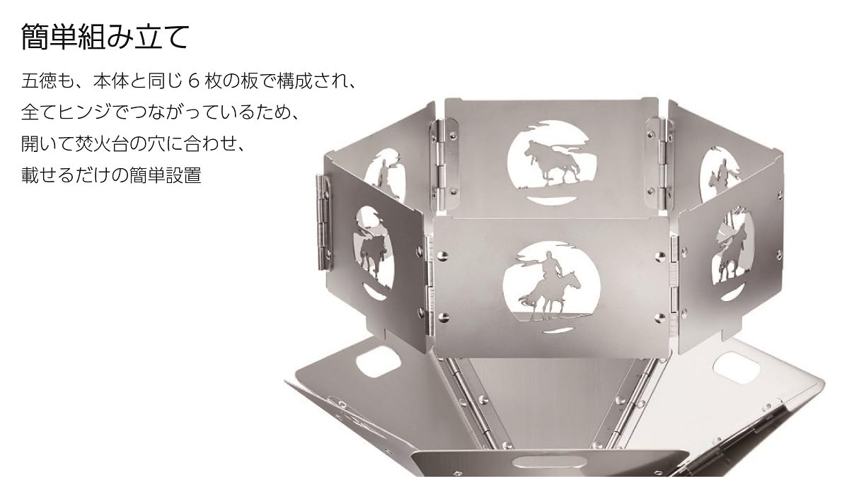 Amazon | onway オンウェー 聖火焚火台(M)モア 収納ケース付き