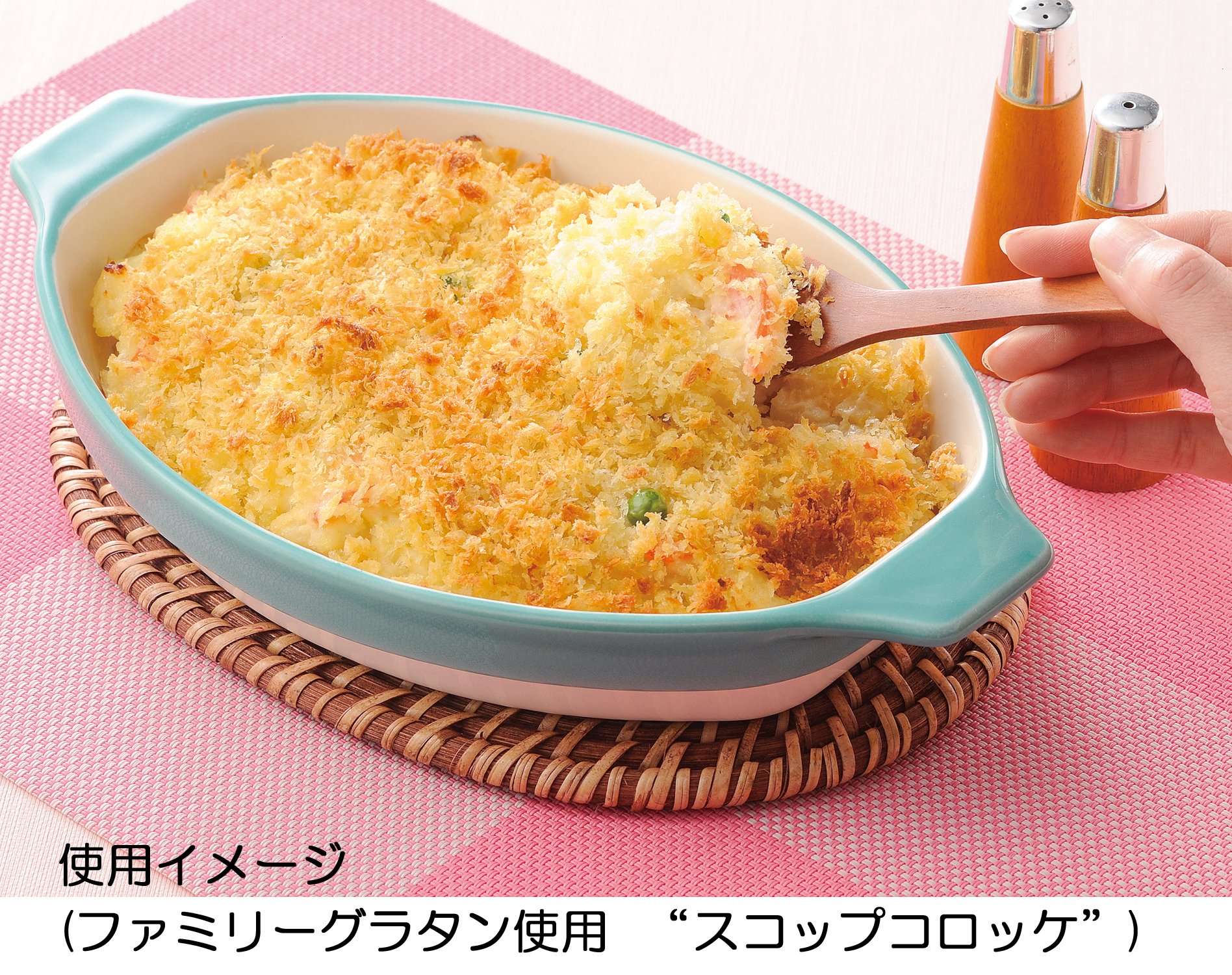 Amazon｜三陶(Santo) 萬古焼 ファミリー グラタン皿 大きめ 直径約30cm