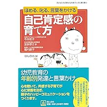 Amazon Com Kazuko Imai Books Biography Blog Audiobooks Kindle