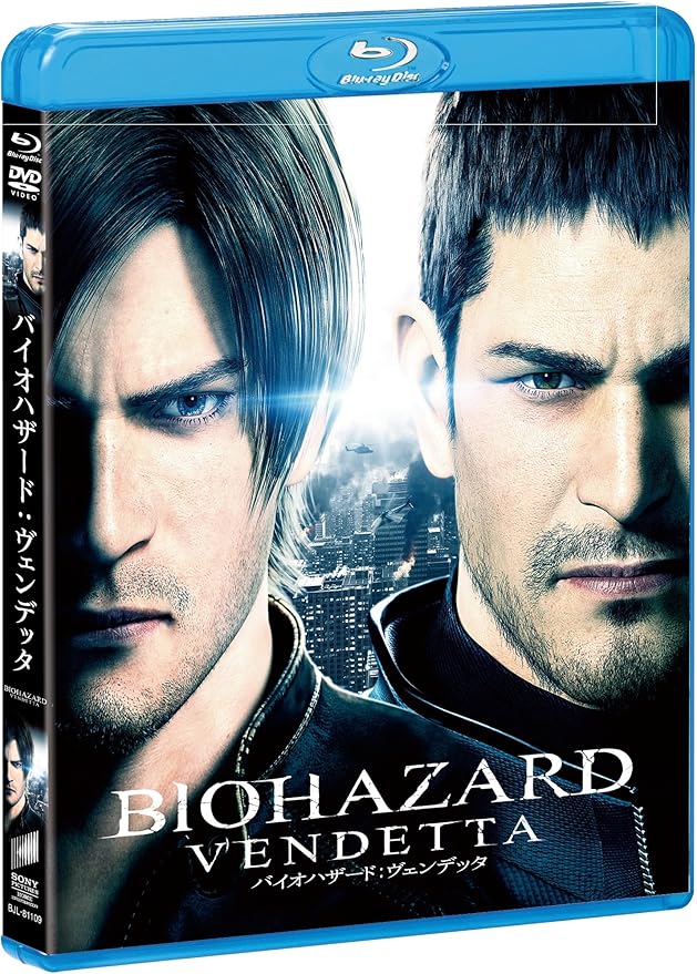 Amazon バイオハザード ヴェンデッタ ブルーレイ Dvdセット Blu Ray アニメ