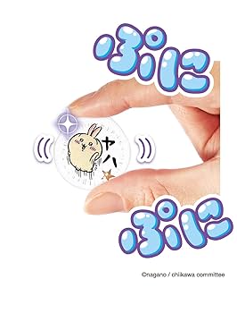 ちいかわ 26点セット ちいかわ 超まじかるちいかわ 2個セットポーチ（POWER UP