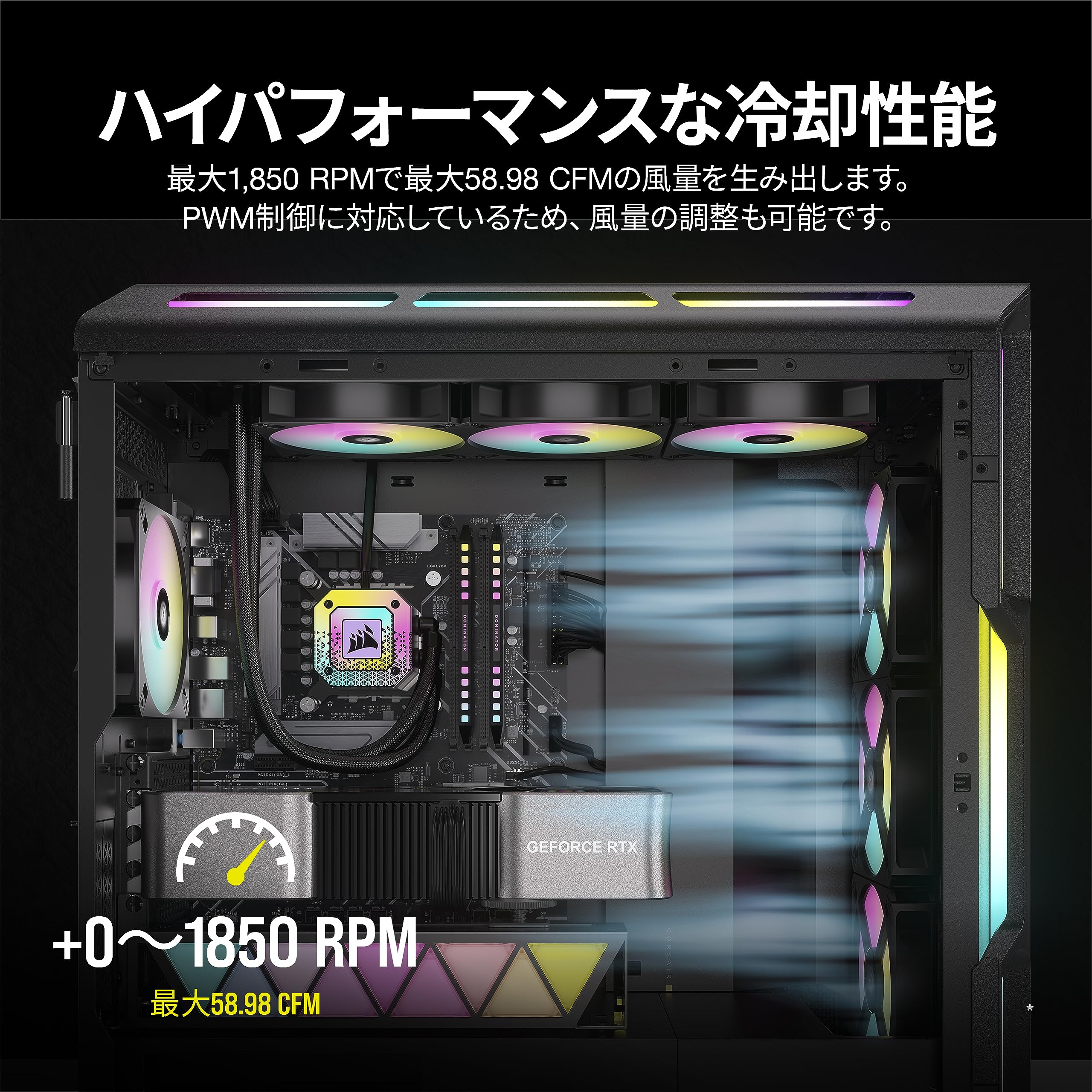 Amazon | CORSAIR AR120 RGB 120mm iCUE/ARGB対応 PWMケースファン 
