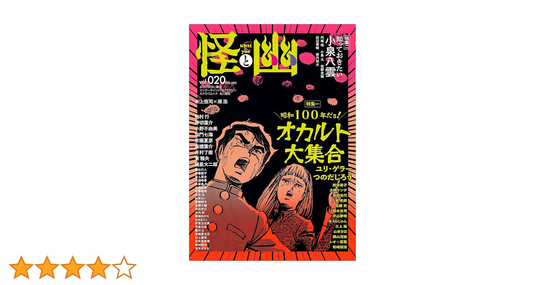 【未開封】京極夏彦 巷説百物語 ディレクターズ・エディション特別版 DVD-BO Amazon.co.jp: 京極夏彦 巷説百物語 DVD-BOX ディレクターズ