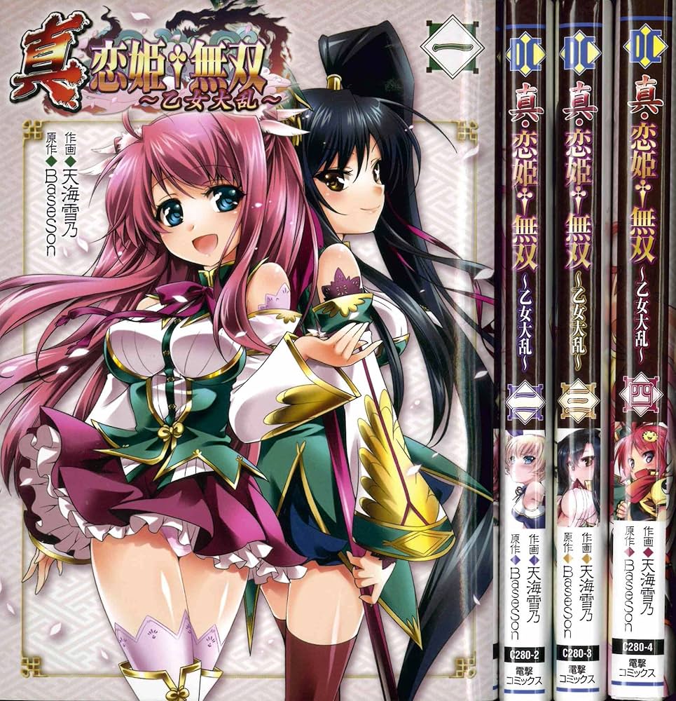 真恋姫無双～乙女大乱～  DVD全巻完結セット Amazon.co.jp: 真・恋姫†無双~乙女大乱~ コミック 1-4巻セット