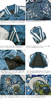 光玄★レアデザイン 総刺繍 虎柄 和柄 MA-1 中綿 スカジャン グリーン L 光玄☆レアデザイン 総刺繍 虎柄 和柄 MA-1 中綿 スカジャン