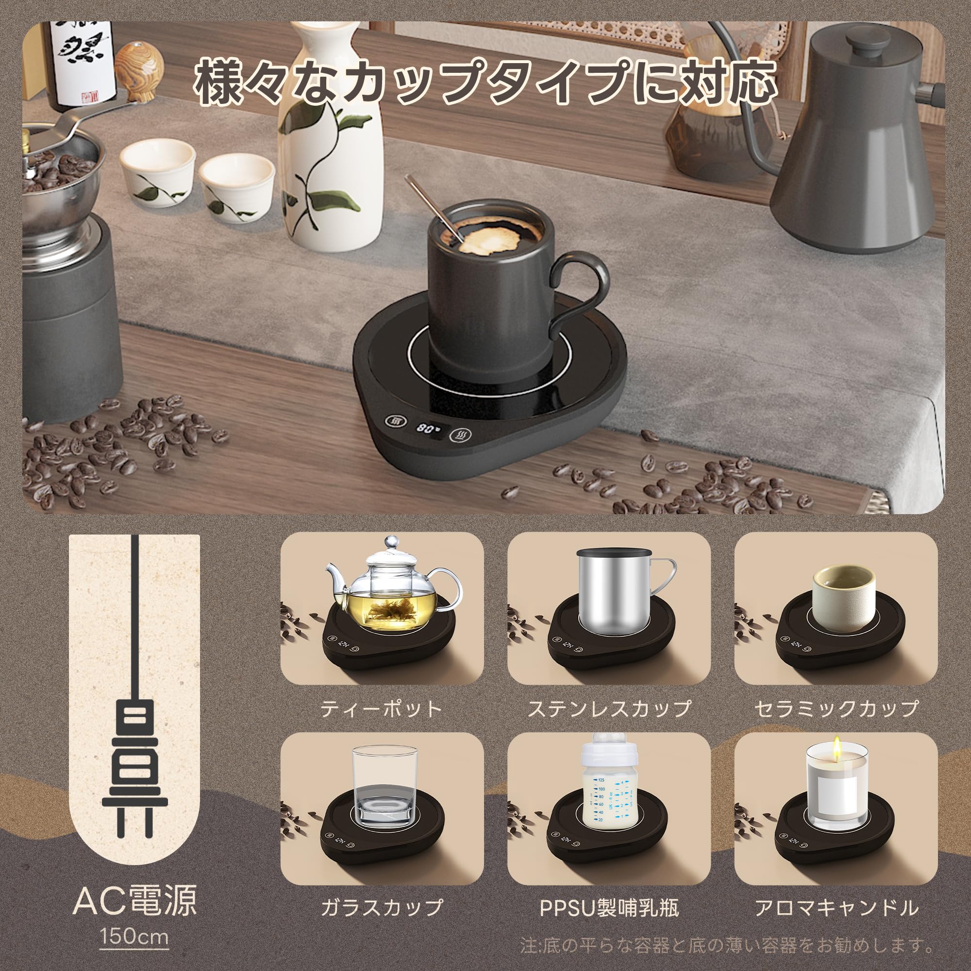 Amazon.co.jp: カップウォーマー【大容量の容器も使用可能】コーヒー