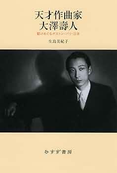 大作曲家50人 自作自演アルバム 6枚組 91GEDNg9w7L._UF350,350_QL50_.jpg