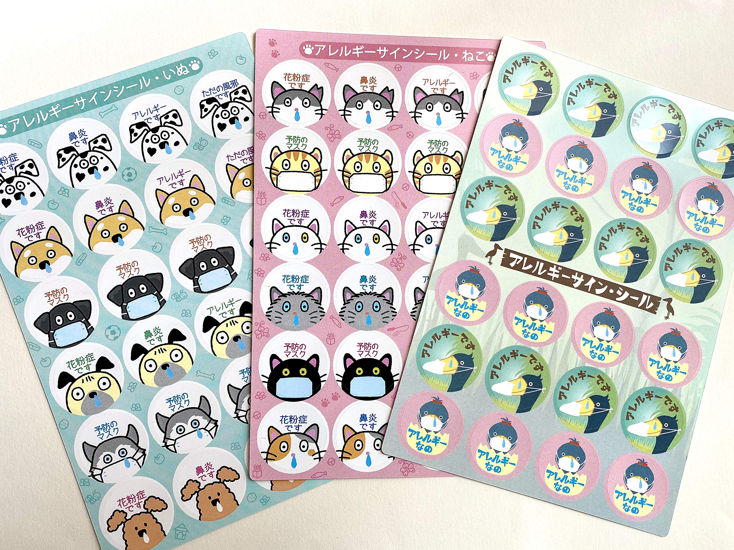 Amazon | Piccoro 「アレルギーです」ハシビロコウ いぬ ねこが 