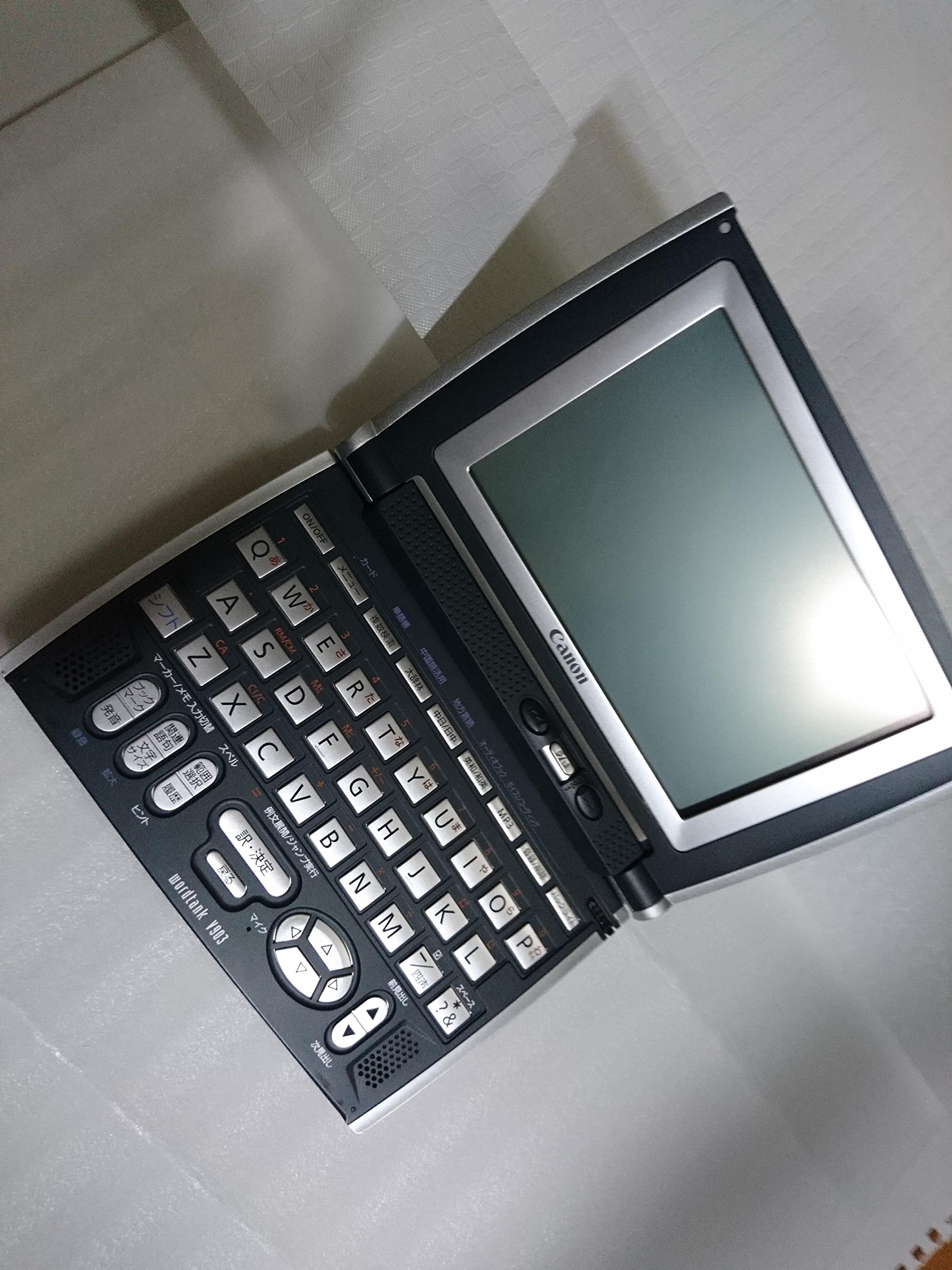 Amazon | キヤノン wordtank V903 1807B001 | キヤノン | 電子辞書 通販