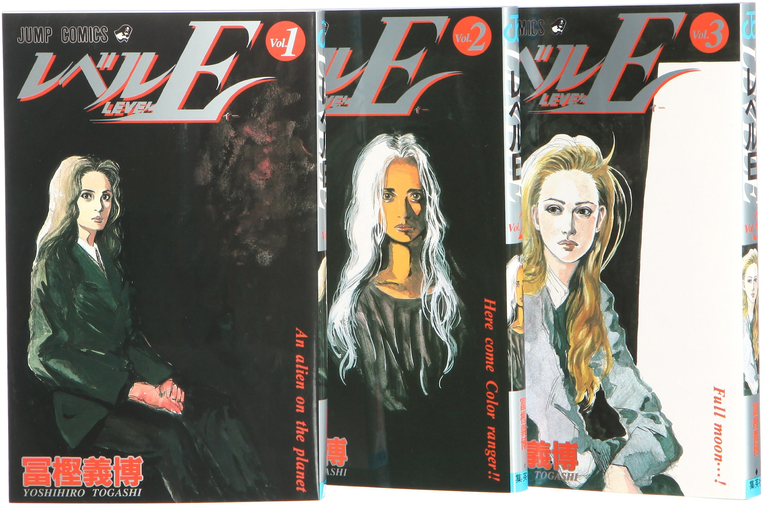 レベルE 1巻初版（1996年）富樫義博HUNTER✕HUNTER作者希少 Amazon.co 