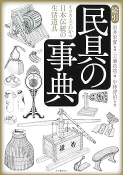 家具の事典 楽天市場】棚 ラック スチール 可動棚 3段 木製 ホワイト